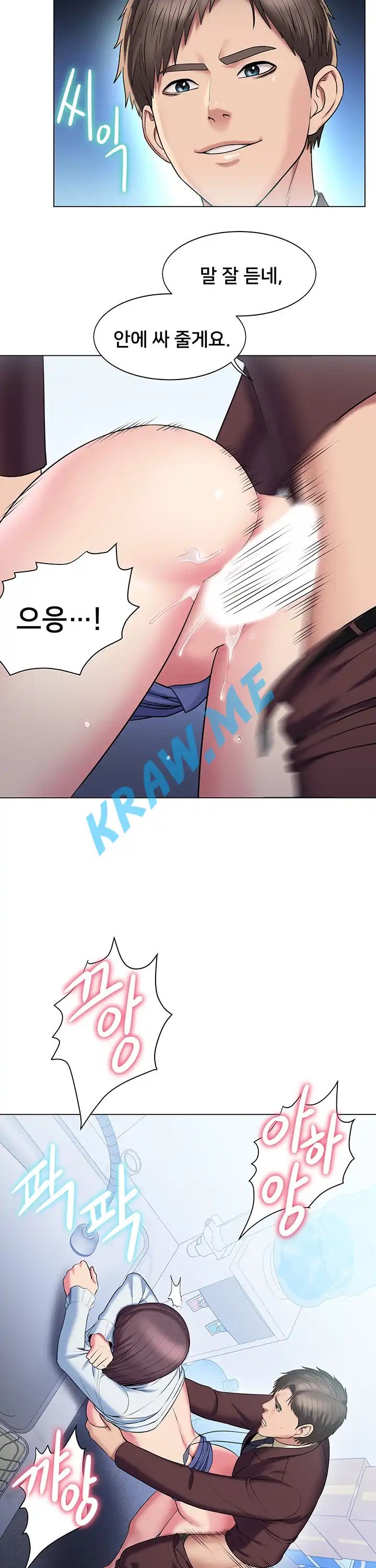 Gu-Ho
