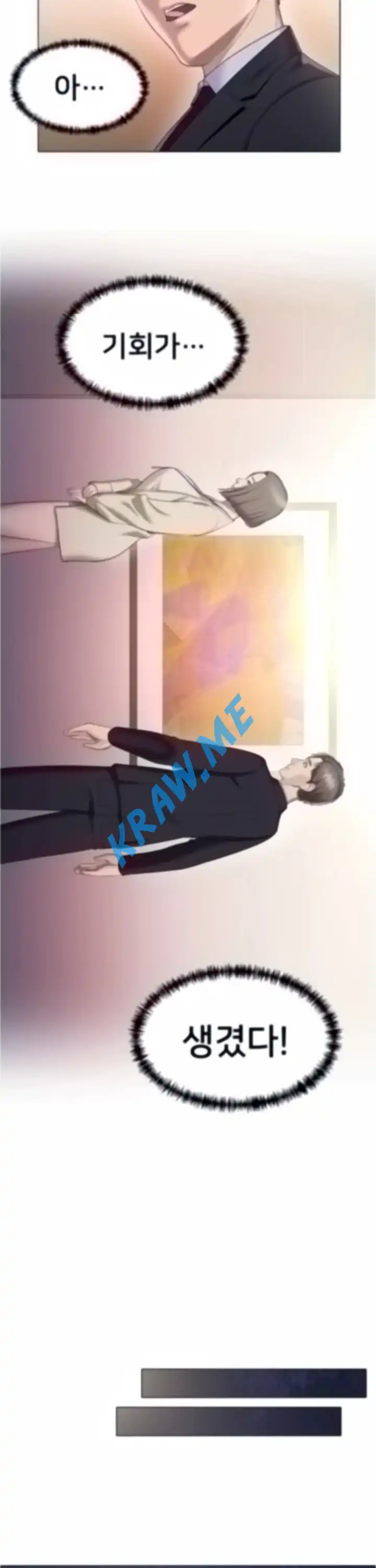 Gu-Ho