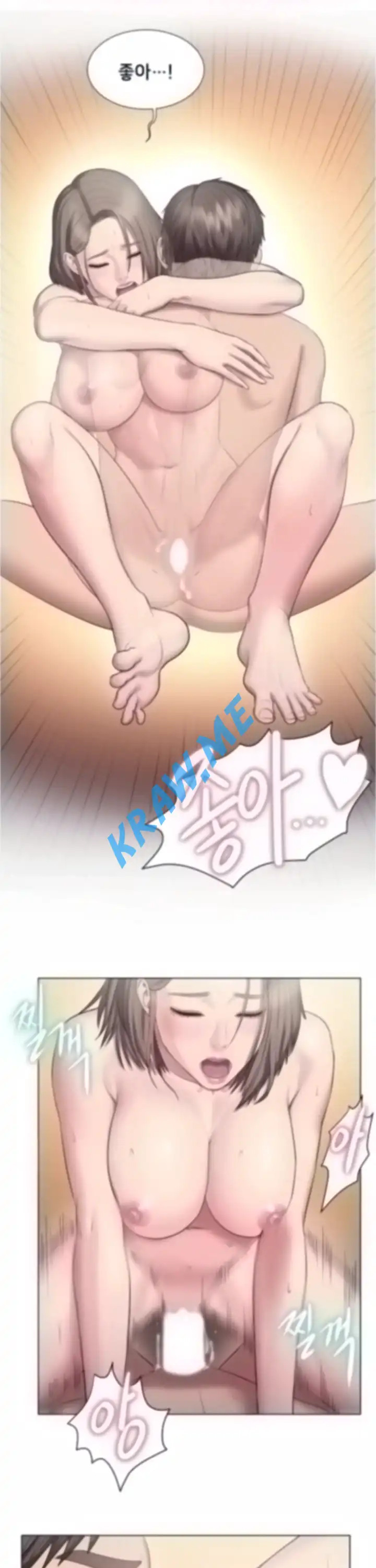 Gu-Ho