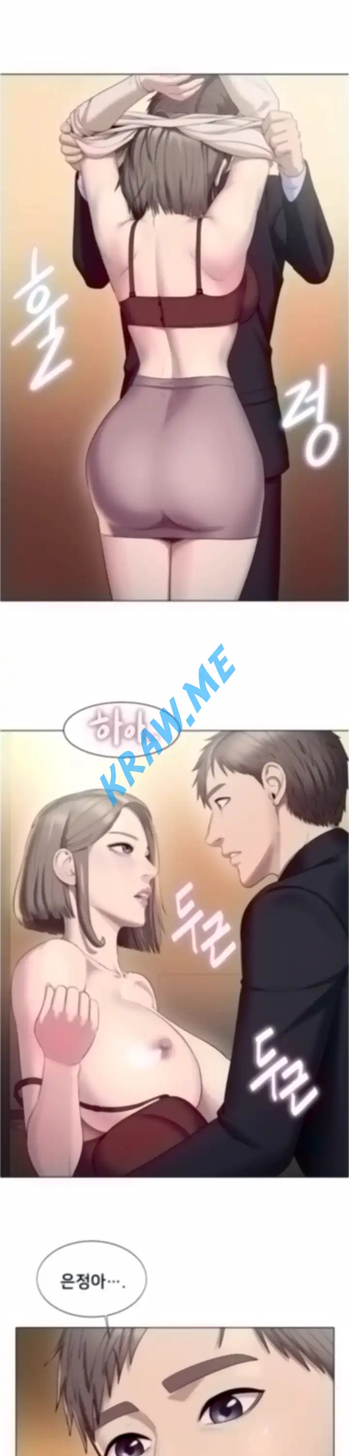 Gu-Ho