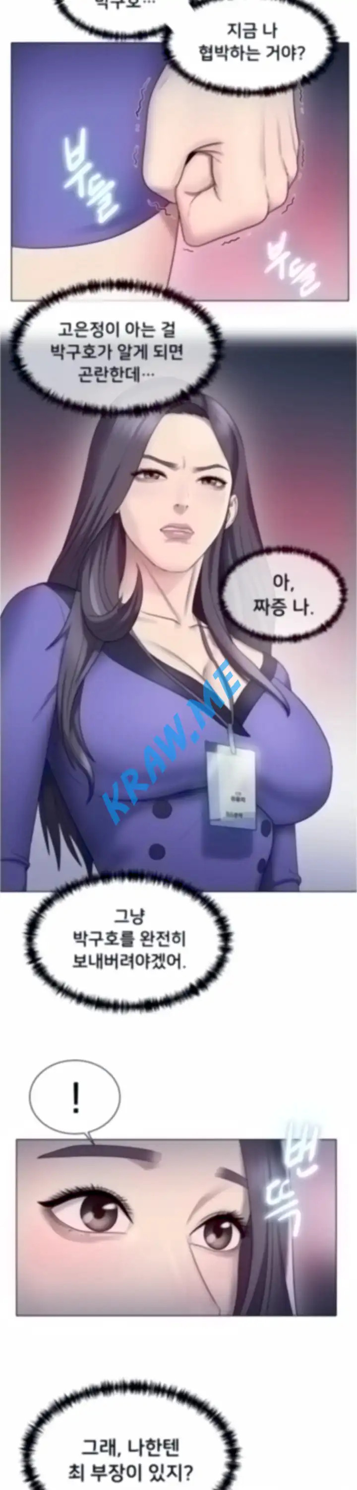 Gu-Ho
