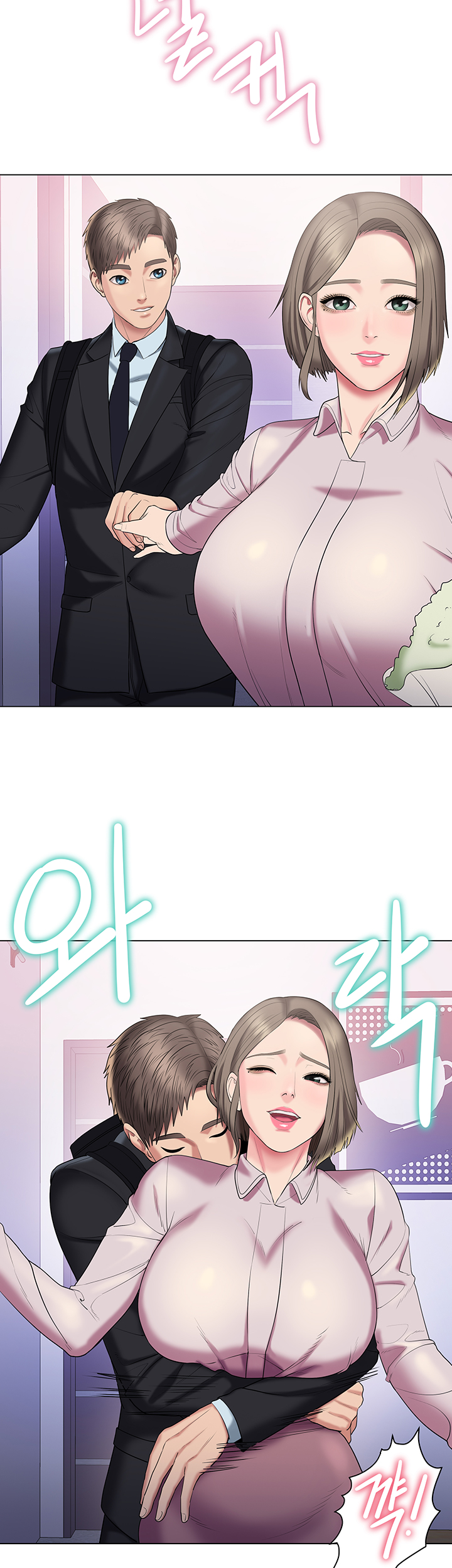 Gu-Ho