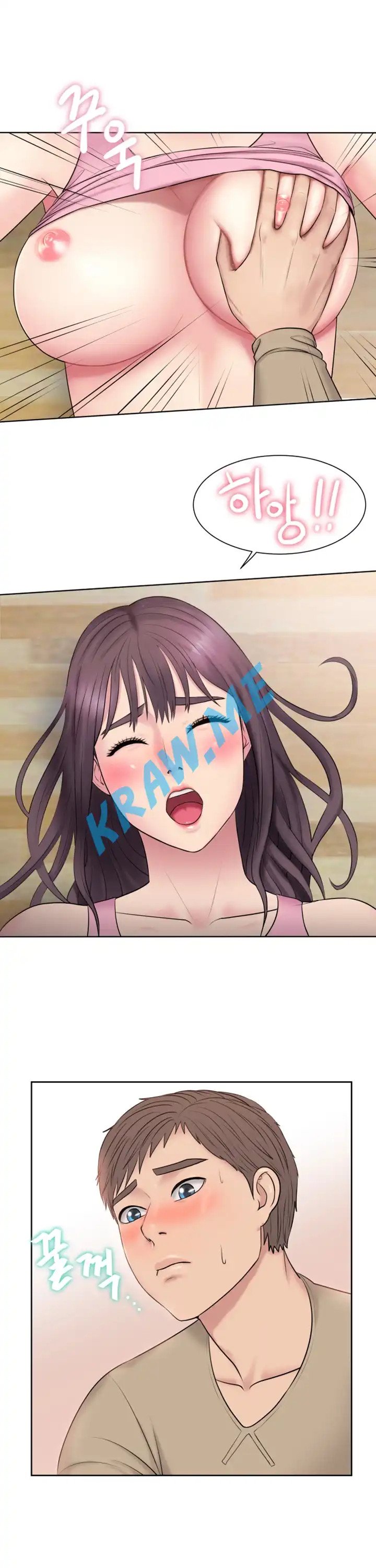 Gu-Ho
