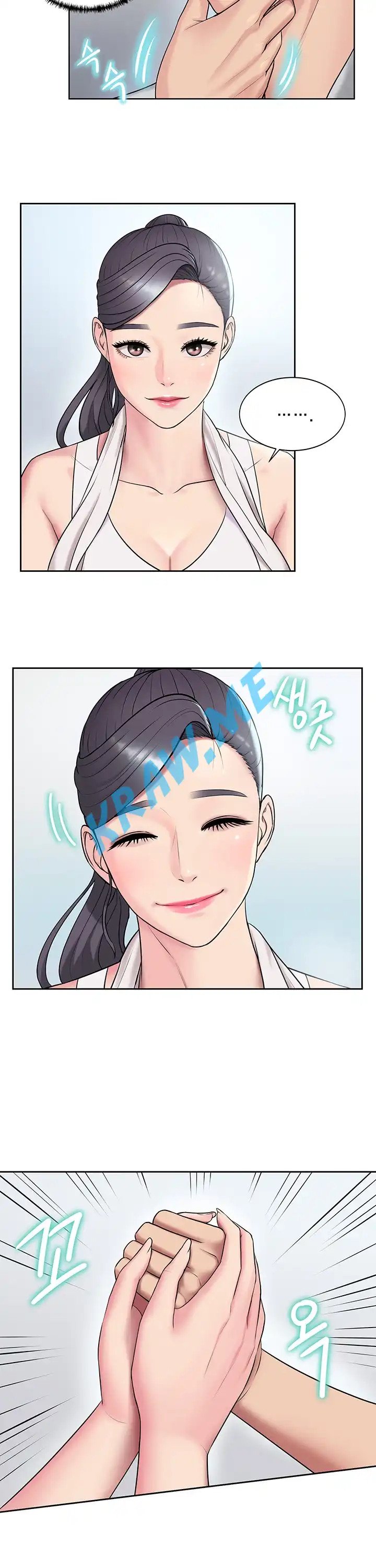 Gu-Ho