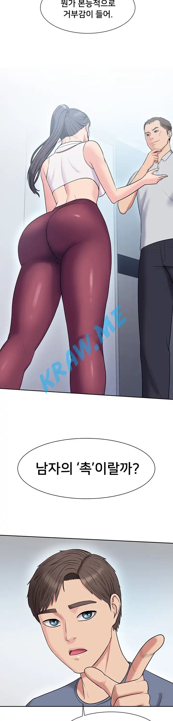 Gu-Ho