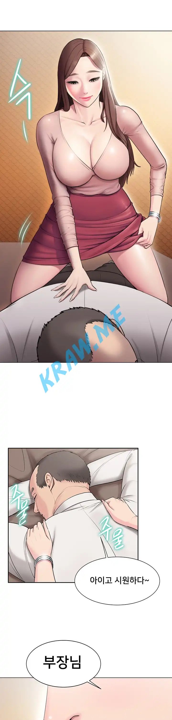 Gu-Ho