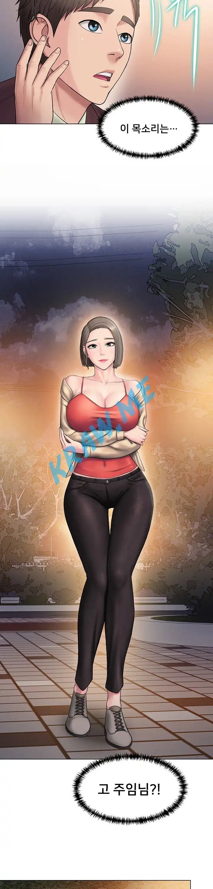 Gu-Ho