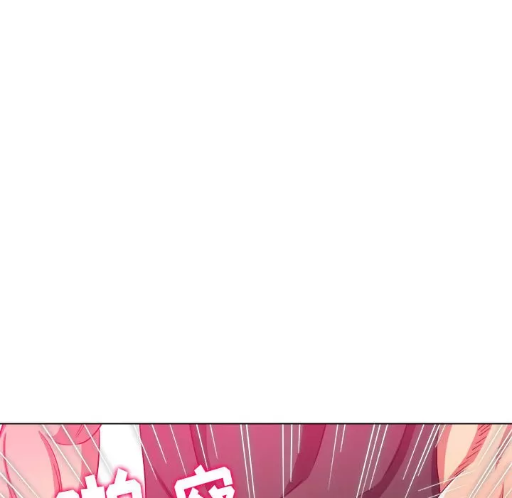 My High School Bully Raw - Chapter 134 Page 48