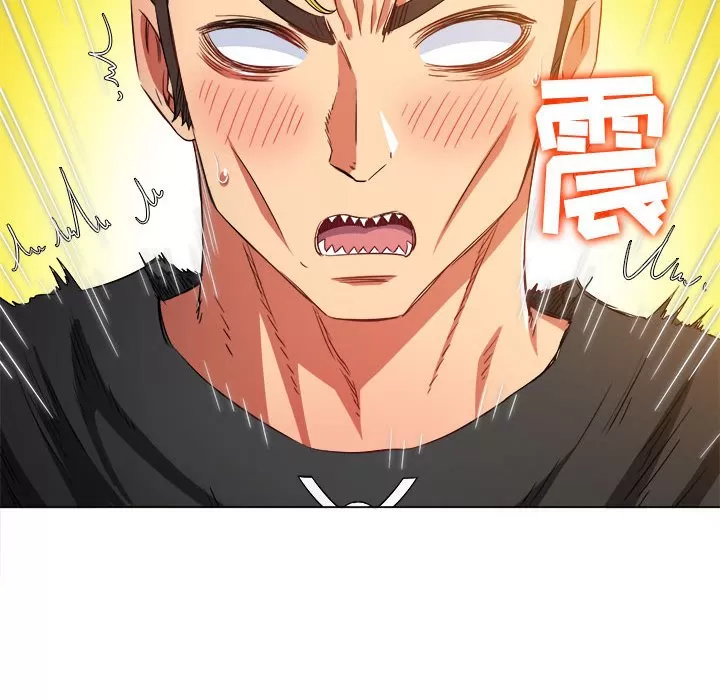 My High School Bully Raw - Chapter 134 Page 98