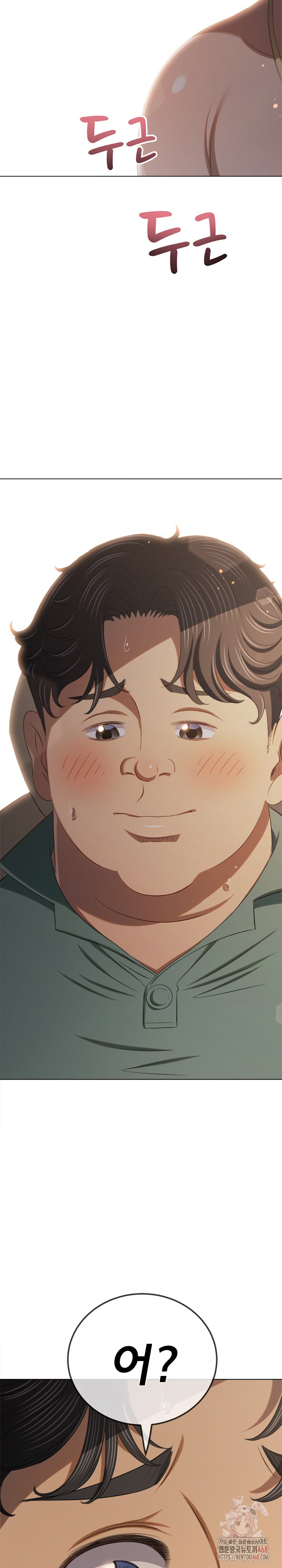 My High School Bully Raw - Chapter 264 Page 32