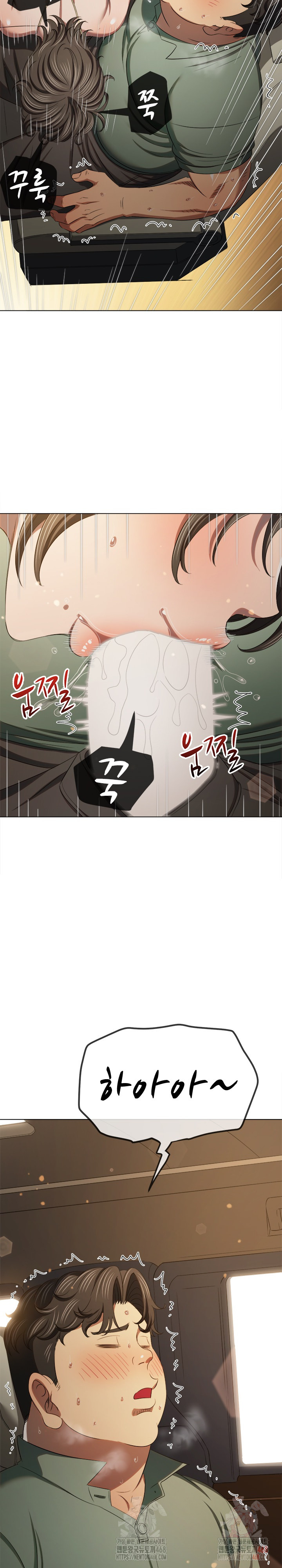 My High School Bully Raw - Chapter 265 Page 11