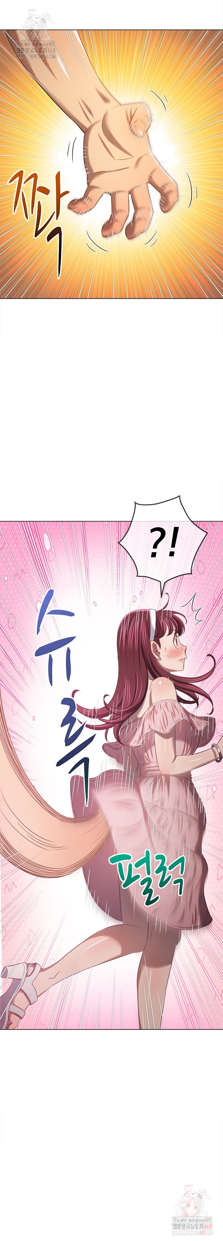 My High School Bully Raw - Chapter 265 Page 20