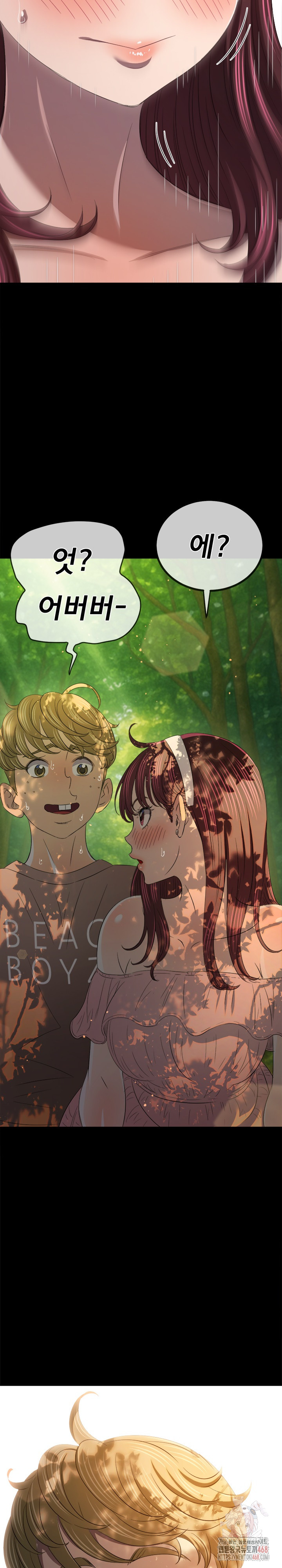 My High School Bully Raw - Chapter 265 Page 29