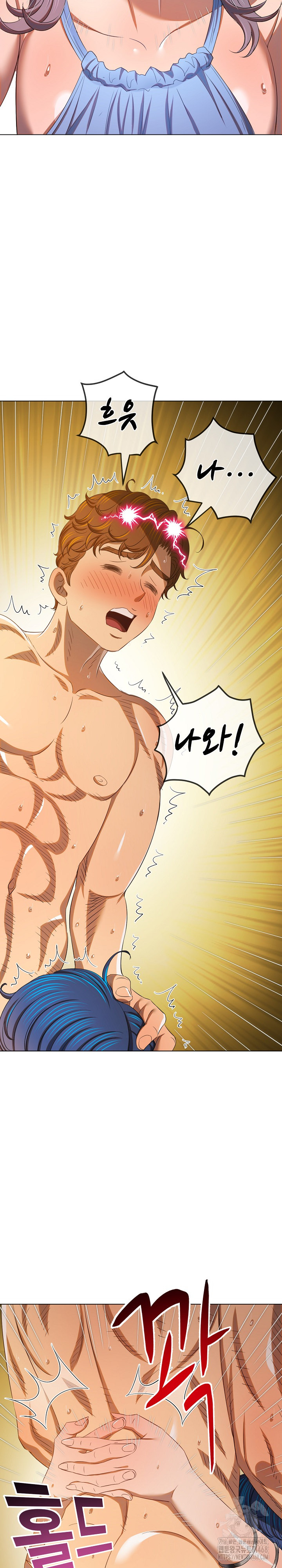 My High School Bully Raw - Chapter 268 Page 24