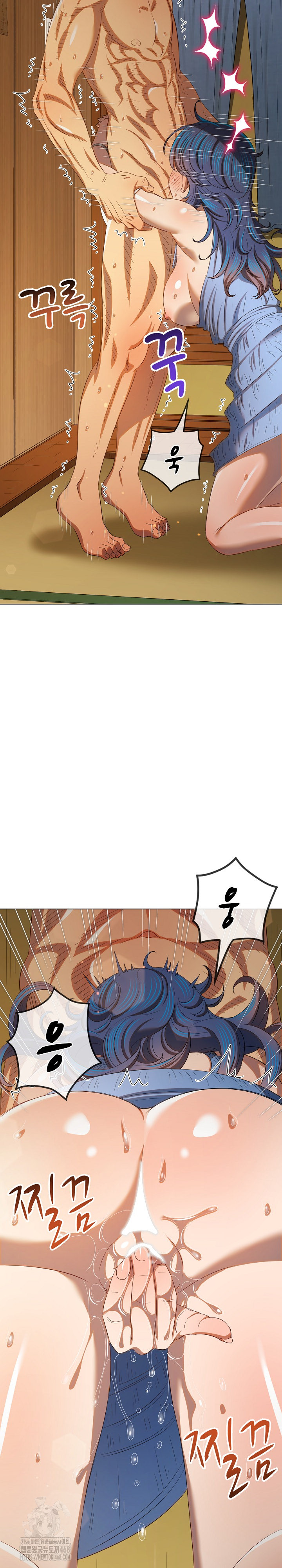 My High School Bully Raw - Chapter 268 Page 26