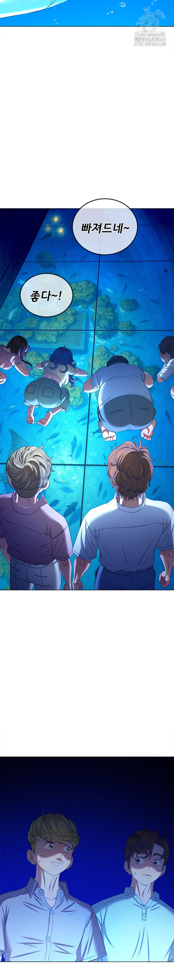 My High School Bully Raw - Chapter 270 Page 23