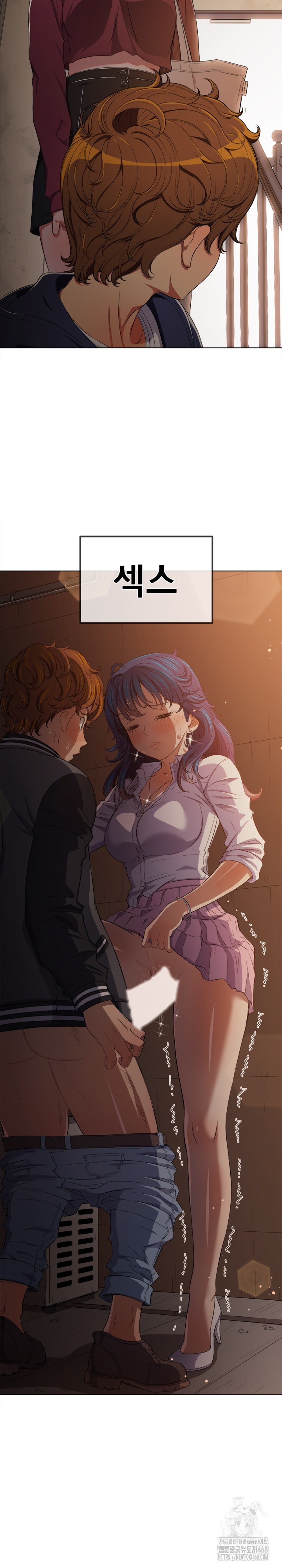 My High School Bully Raw - Chapter 271 Page 13