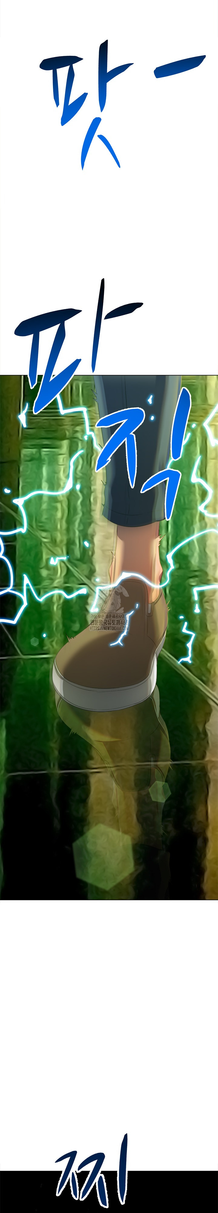 My High School Bully Raw - Chapter 271 Page 23