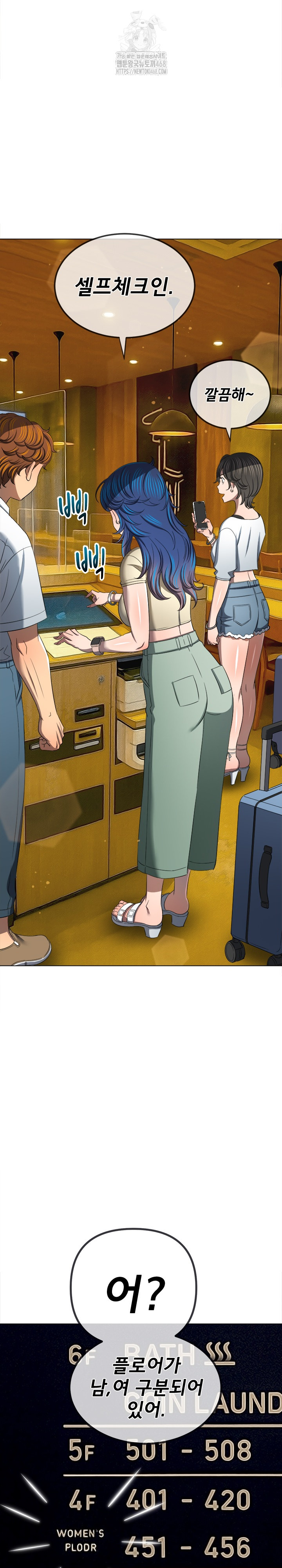 My High School Bully Raw - Chapter 271 Page 32