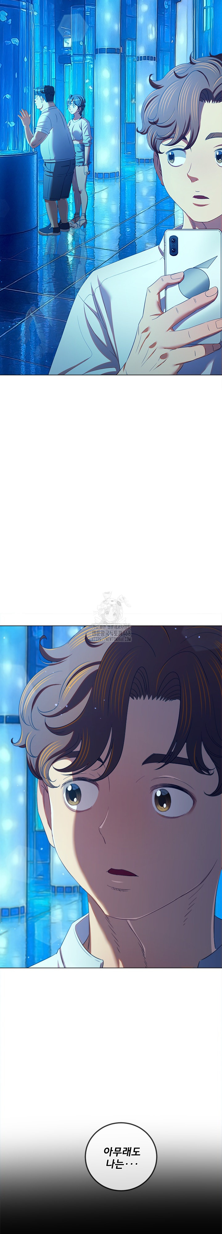 My High School Bully Raw - Chapter 271 Page 4