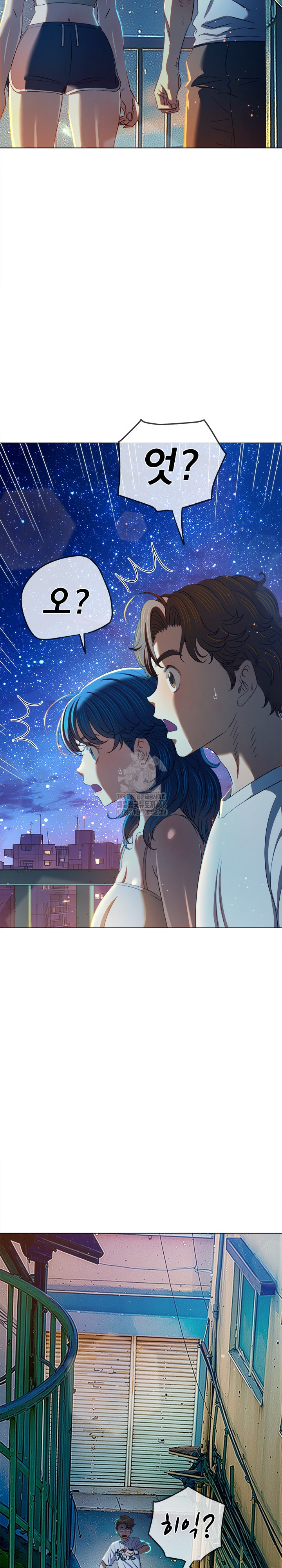 My High School Bully Raw - Chapter 274 Page 29