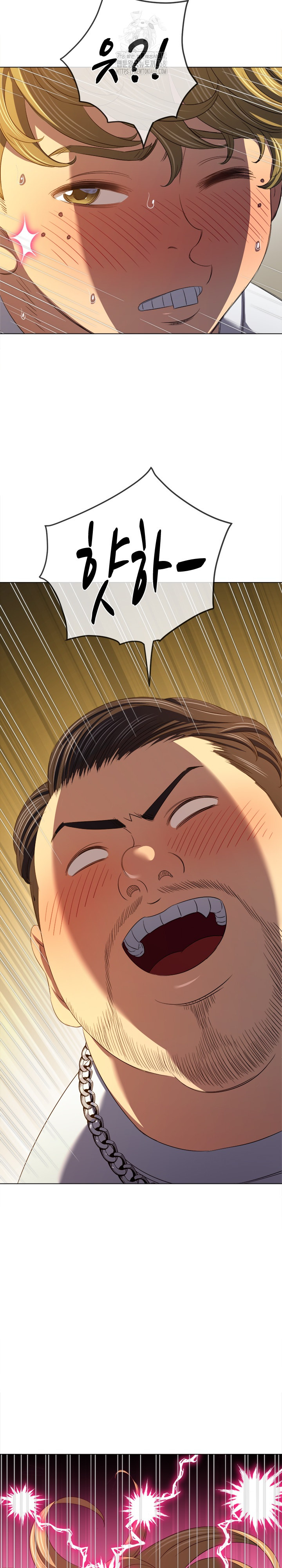 My High School Bully Raw - Chapter 281 Page 35