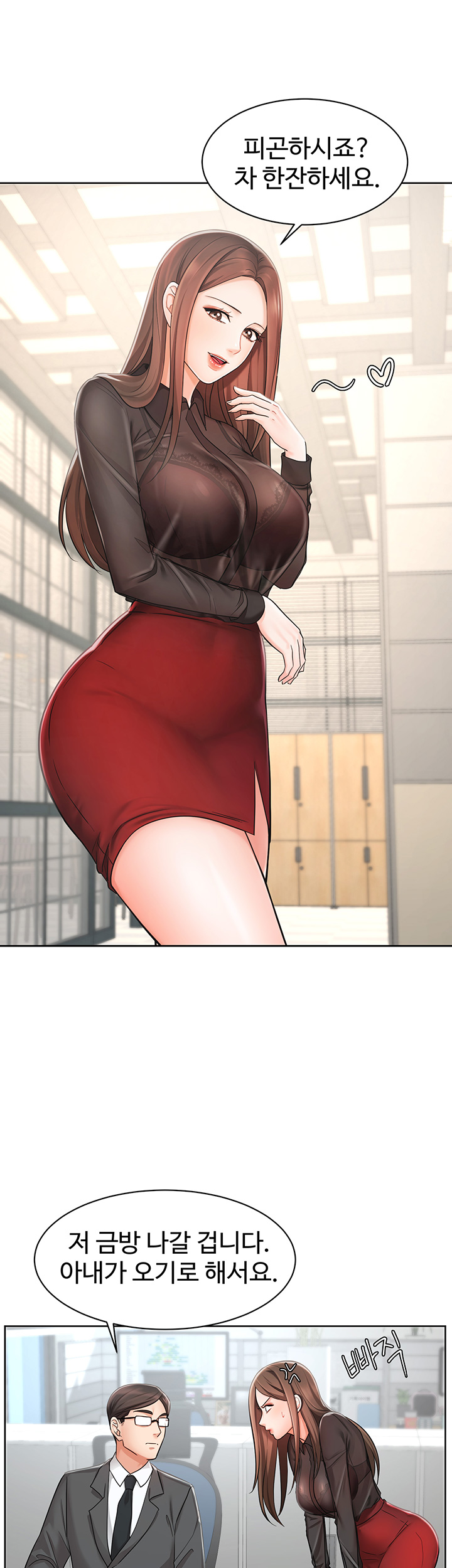 Sold Out Girl Raw - Chapter 1 Page 61