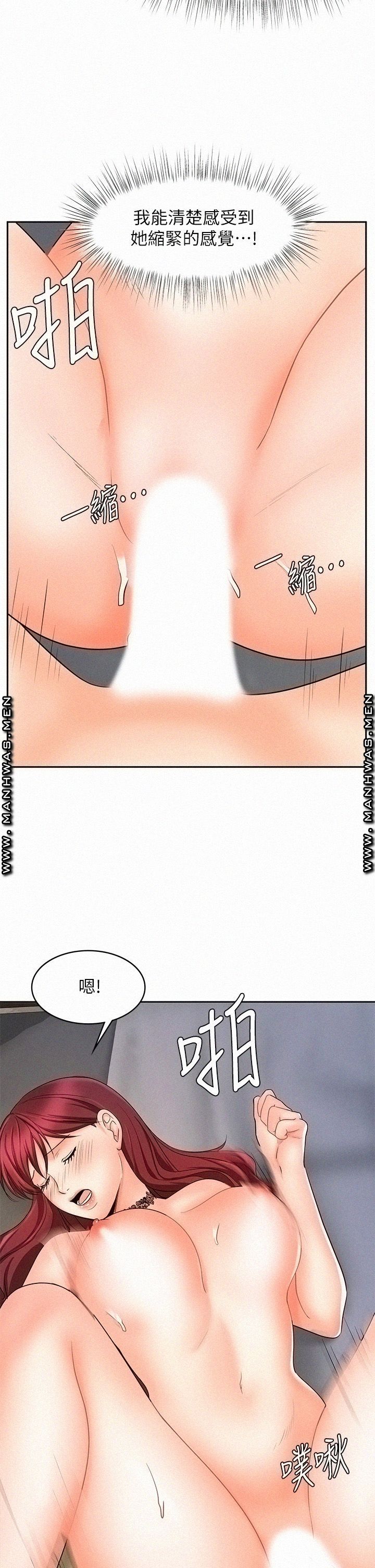 Sold Out Girl Raw - Chapter 13 Page 29