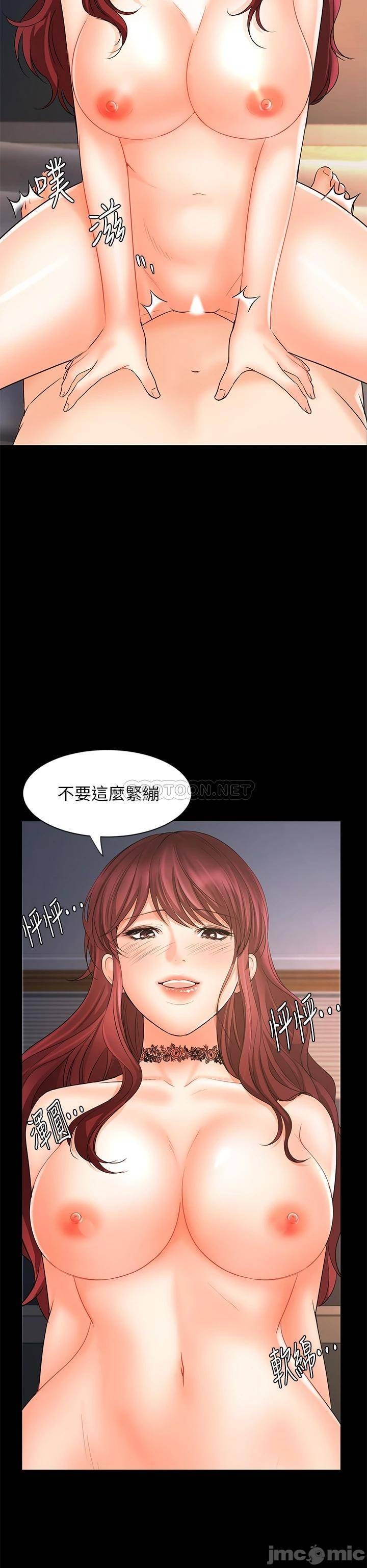Sold Out Girl Raw - Chapter 16 Page 27