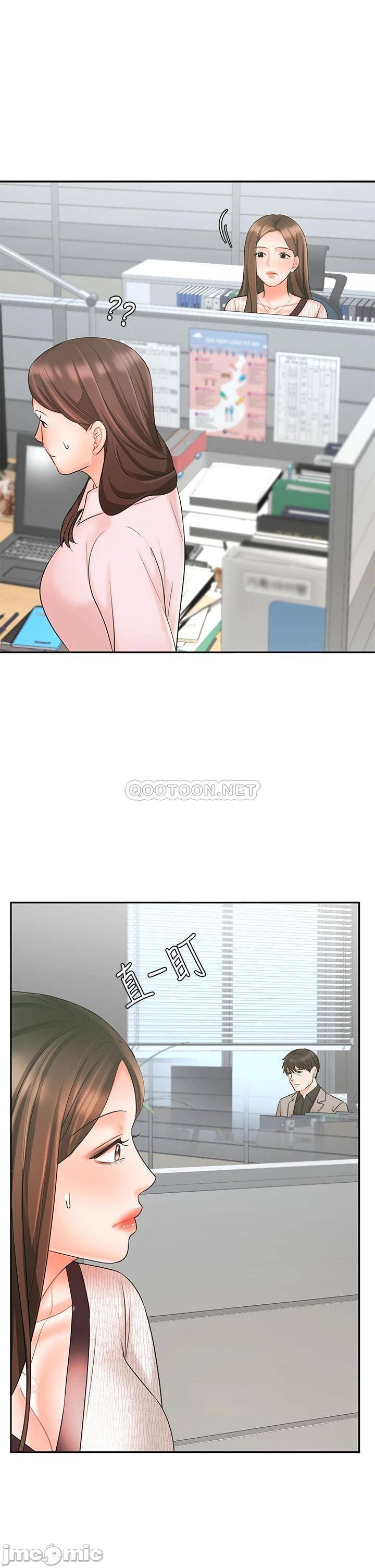 Sold Out Girl Raw - Chapter 16 Page 34