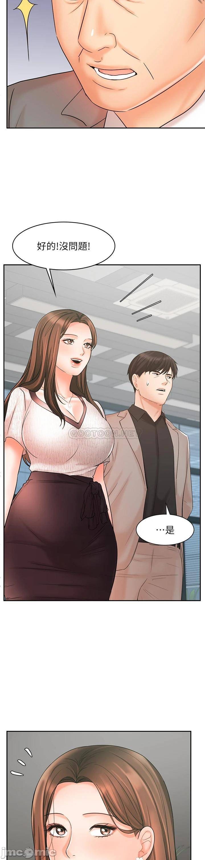 Sold Out Girl Raw - Chapter 16 Page 38