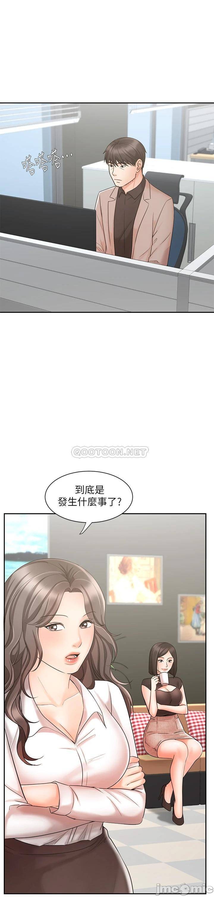 Sold Out Girl Raw - Chapter 16 Page 4