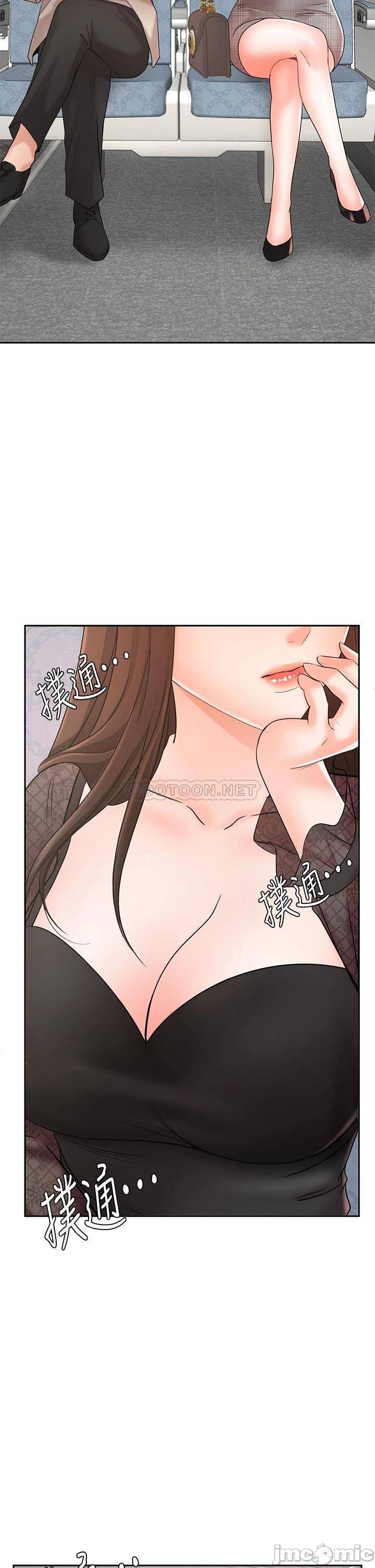 Sold Out Girl Raw - Chapter 16 Page 44