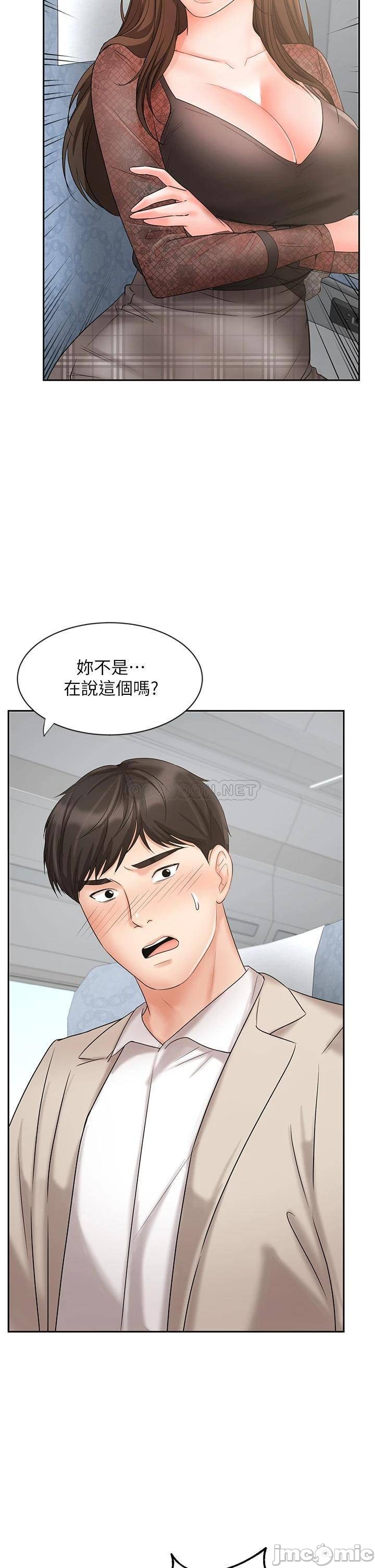 Sold Out Girl Raw - Chapter 17 Page 28