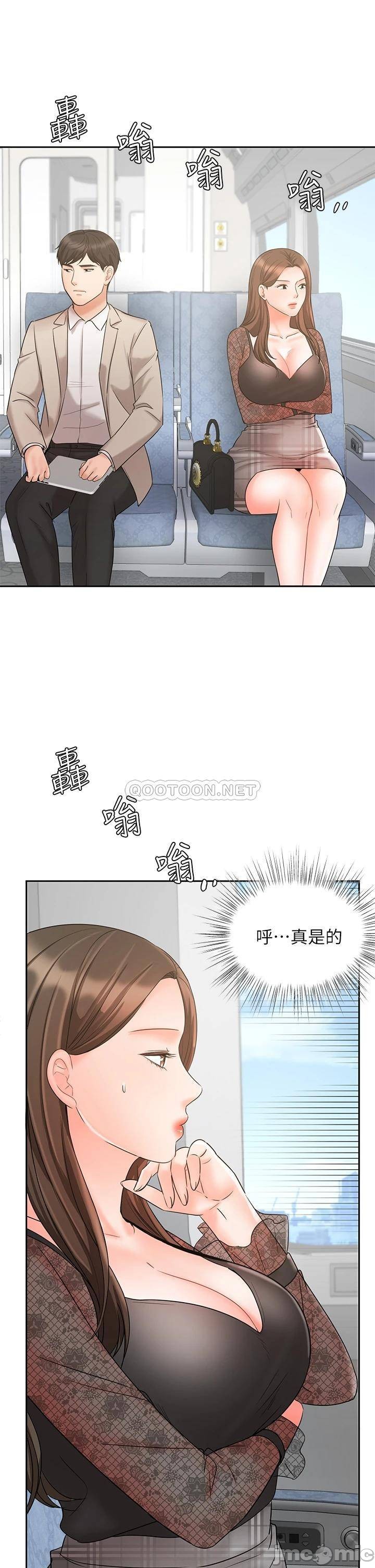 Sold Out Girl Raw - Chapter 17 Page 31