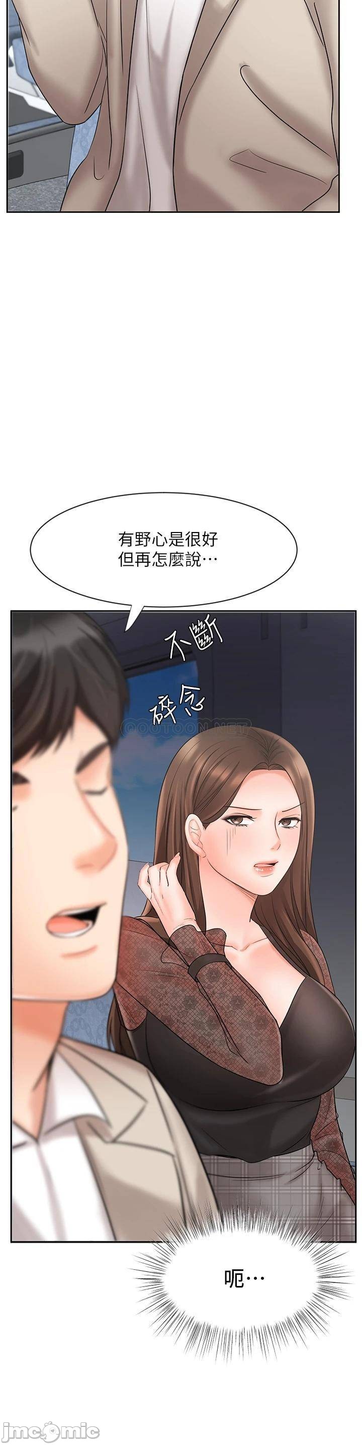 Sold Out Girl Raw - Chapter 17 Page 9