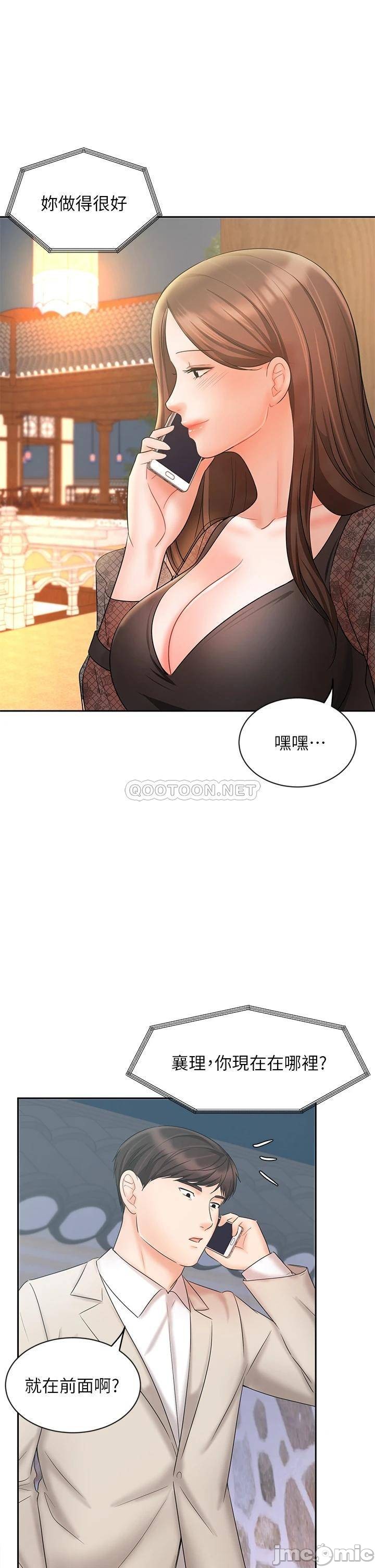 Sold Out Girl Raw - Chapter 18 Page 24