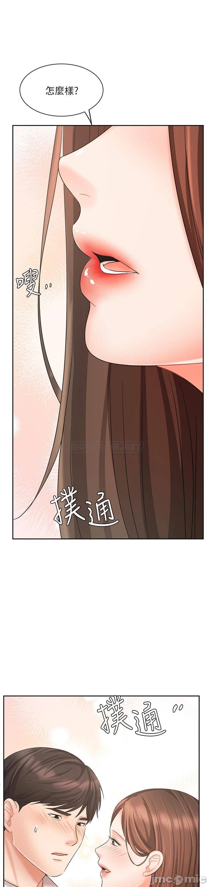 Sold Out Girl Raw - Chapter 18 Page 46