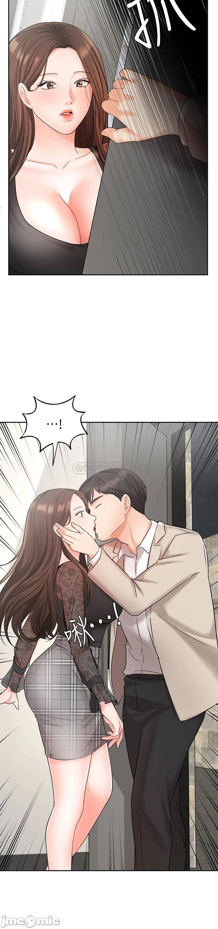 Sold Out Girl Raw - Chapter 19 Page 11