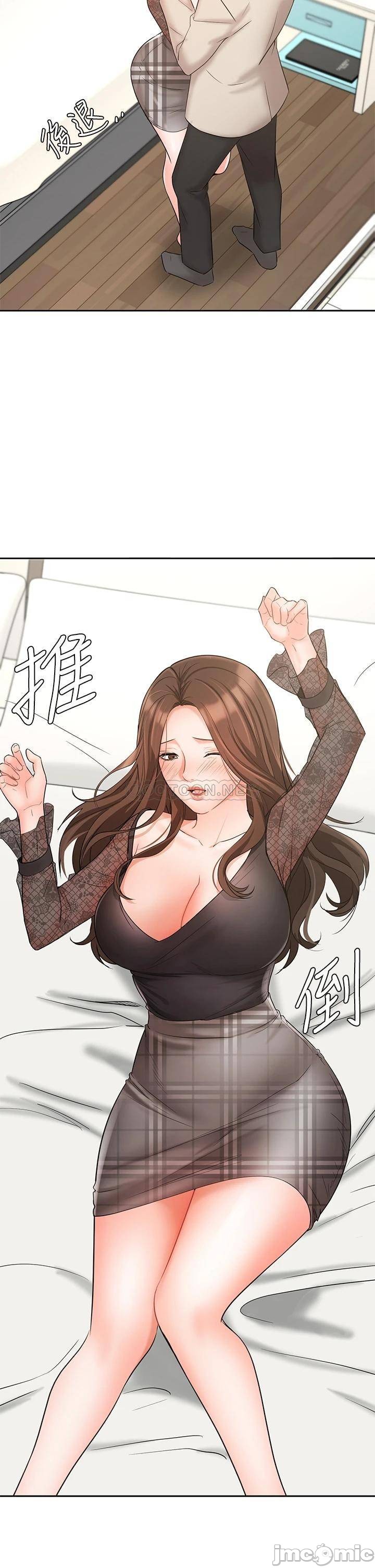 Sold Out Girl Raw - Chapter 19 Page 19
