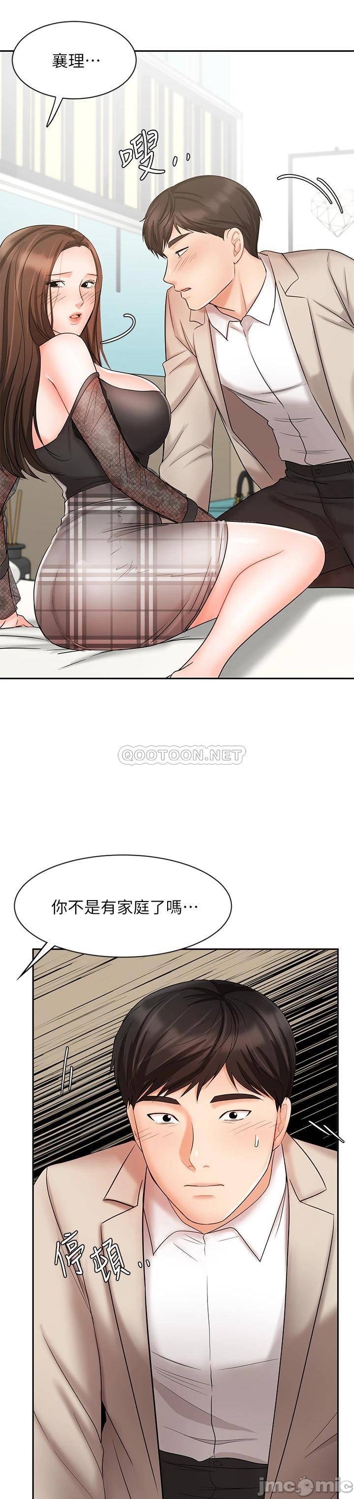 Sold Out Girl Raw - Chapter 19 Page 23