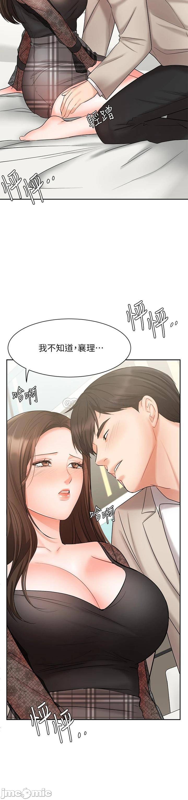 Sold Out Girl Raw - Chapter 19 Page 26