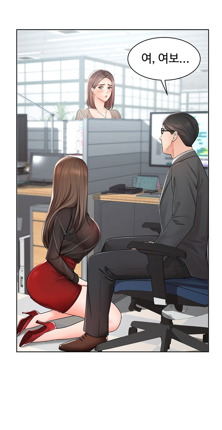 Sold Out Girl Raw - Chapter 2 Page 7