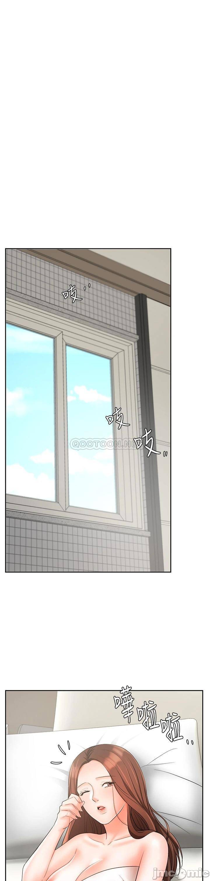 Sold Out Girl Raw - Chapter 20 Page 37