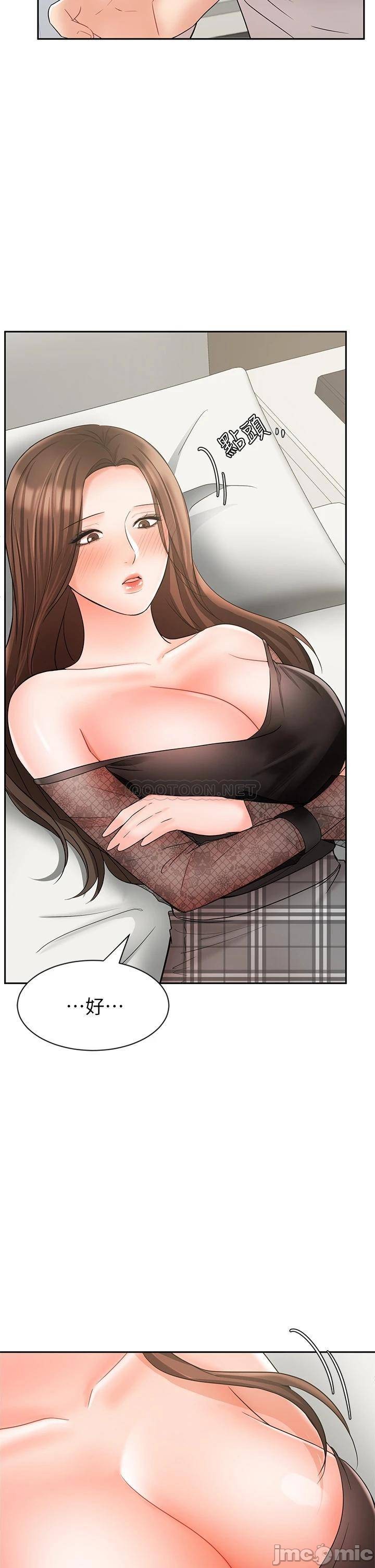 Sold Out Girl Raw - Chapter 20 Page 7