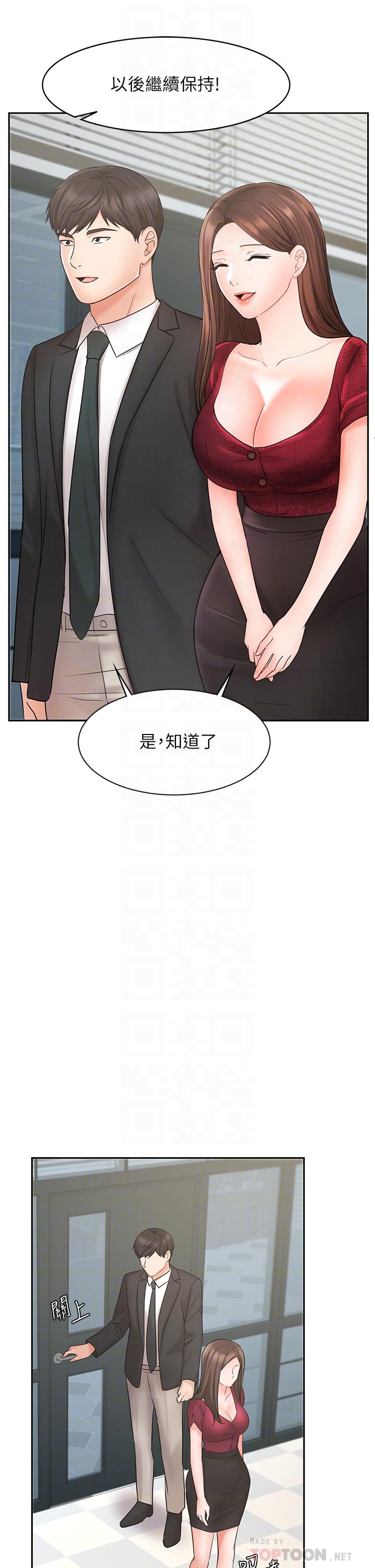 Sold Out Girl Raw - Chapter 21 Page 10