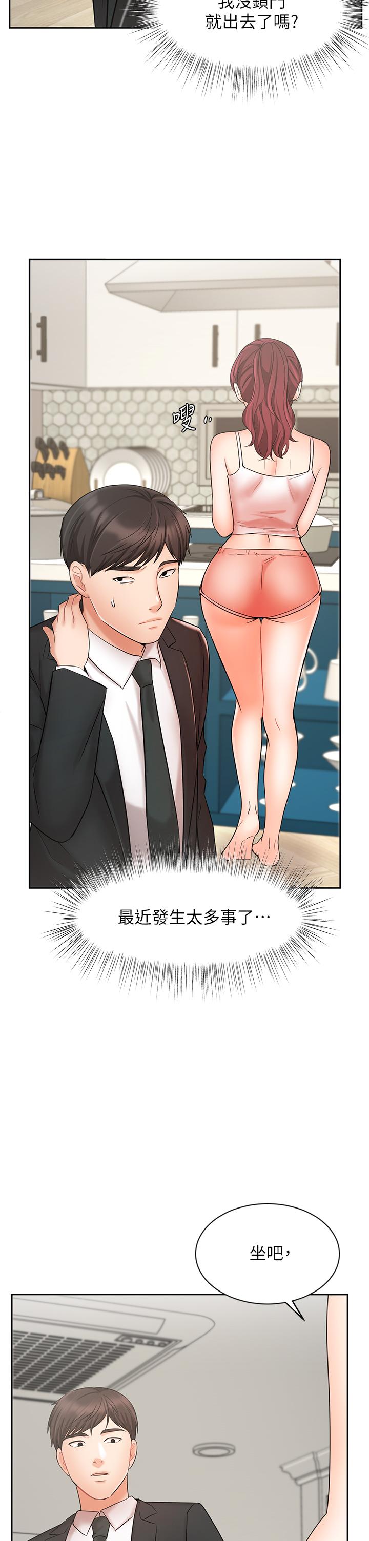 Sold Out Girl Raw - Chapter 21 Page 26
