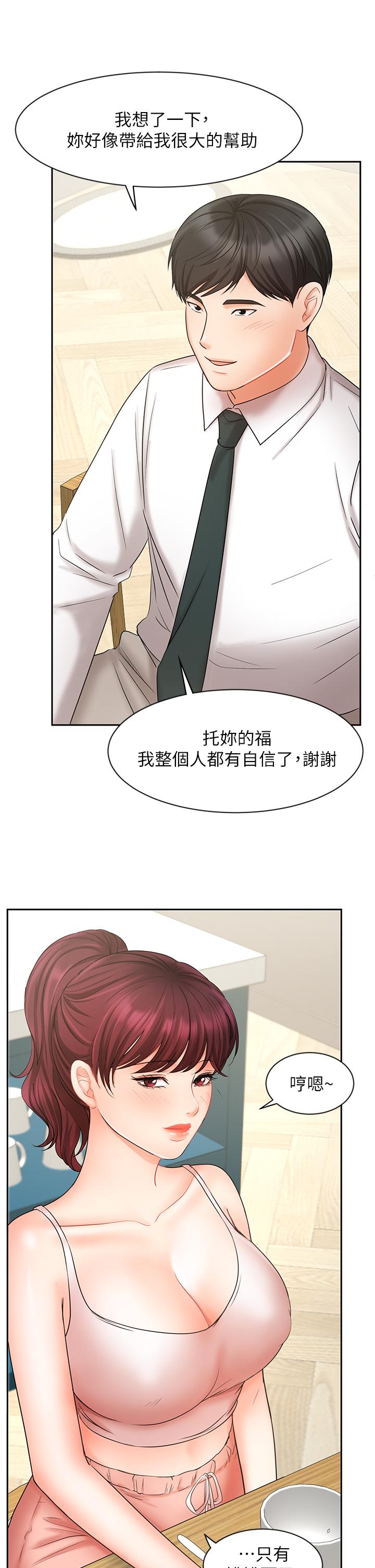 Sold Out Girl Raw - Chapter 21 Page 36