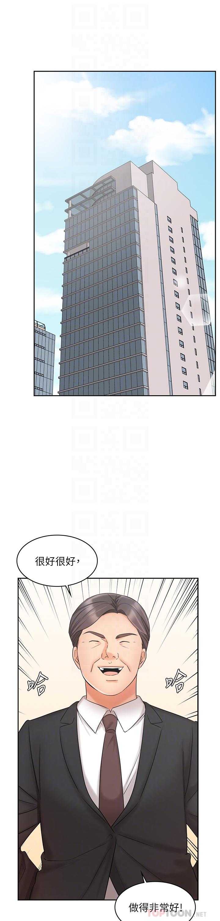 Sold Out Girl Raw - Chapter 21 Page 4