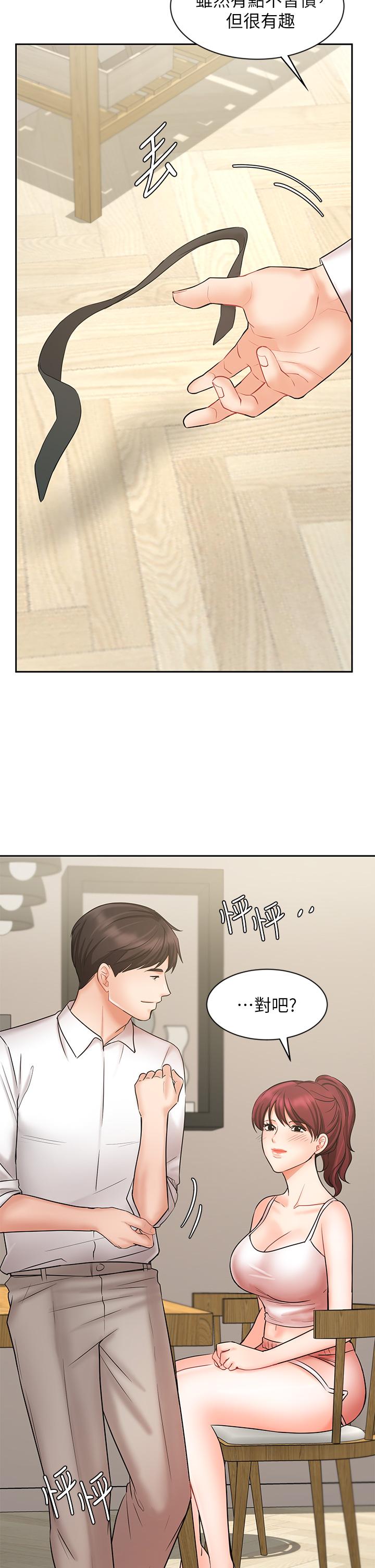 Sold Out Girl Raw - Chapter 21 Page 40